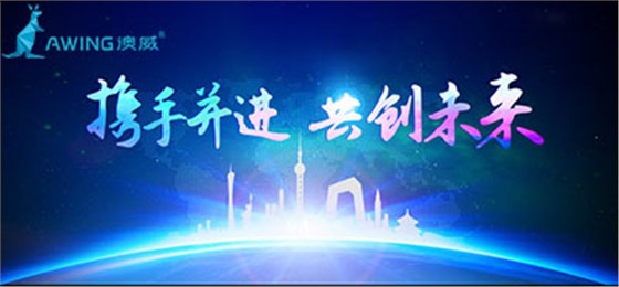 鋁合金門窗企業在市場形勢下滑的環境要協助加盟商發展