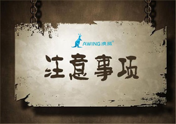 鋁合金門窗廠家和門窗代理商合作有哪些問(wèn)題需要注意