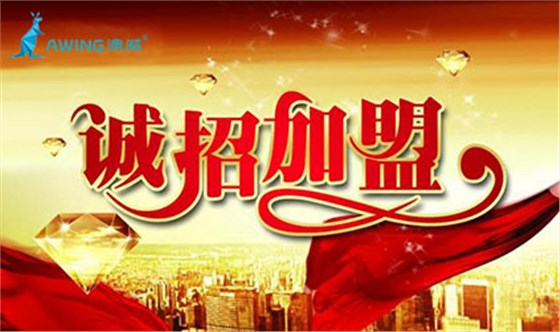 鋁合金門窗品牌如何挑選優質加盟代理商