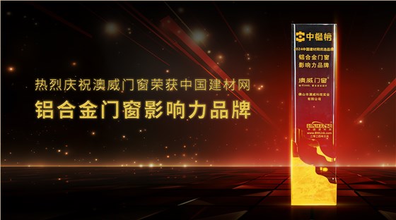 獎(jiǎng)杯