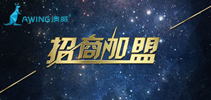 2023年鋁合金門窗加盟有前途嗎？商機(jī)如何？